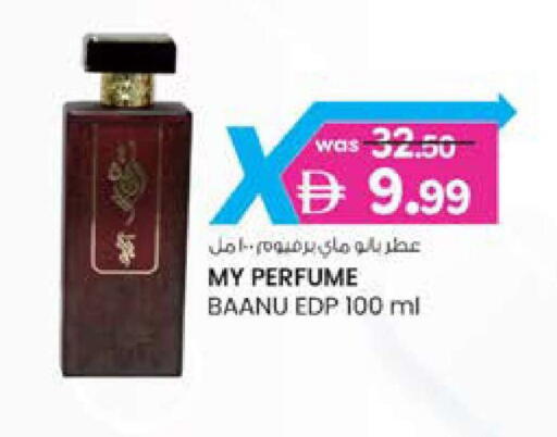 available at K M Trading  in UAE - Fujairah