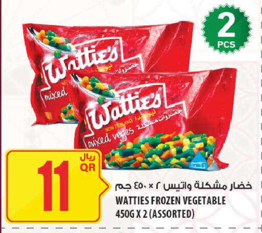 available at شركة الميرة للمواد الاستهلاكية in قطر - الوكرة