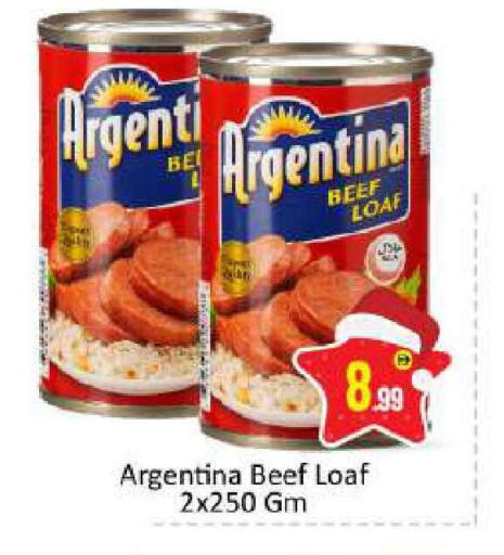 available at بيج مارت in الإمارات العربية المتحدة , الامارات - أبو ظبي