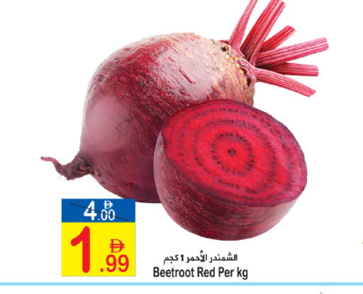 Beetroot available at سن اند ساند هايبر ماركت ذ.م.م in الإمارات العربية المتحدة , الامارات - رَأْس ٱلْخَيْمَة