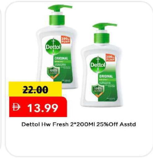 available at مارك & سيف in الإمارات العربية المتحدة , الامارات - دبي