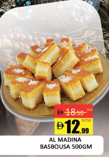 available at المدينة in الإمارات العربية المتحدة , الامارات - دبي