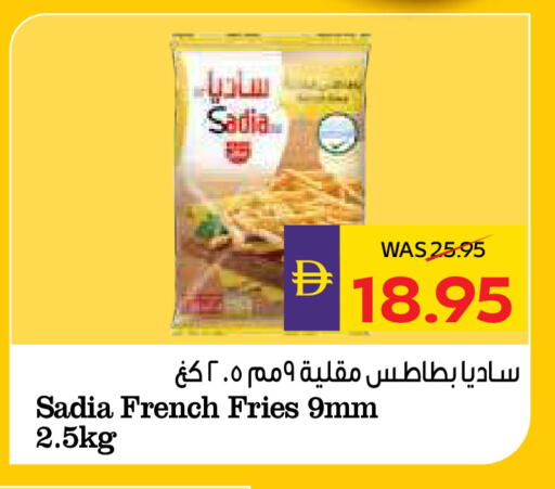 available at أدكووب in الإمارات العربية المتحدة , الامارات - ٱلْعَيْن‎