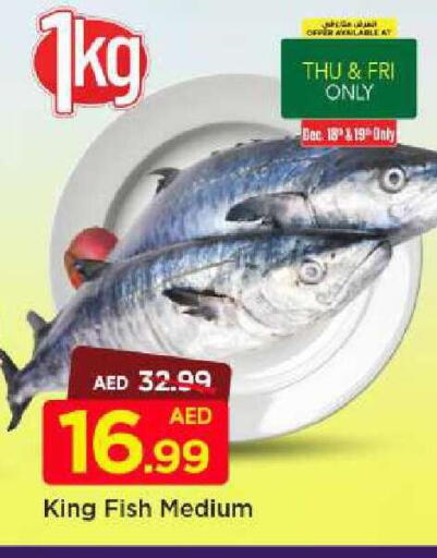 available at Mark & Save in UAE - Abu Dhabi