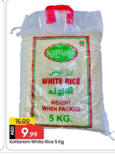 available at مارك & سيف in الإمارات العربية المتحدة , الامارات - أبو ظبي