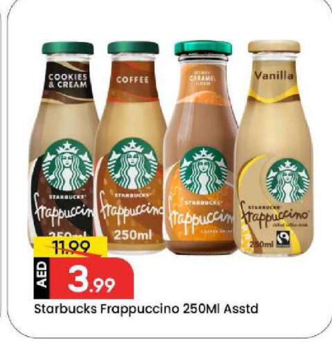 Vanilla available at مارك & سيف in الإمارات العربية المتحدة , الامارات - دبي