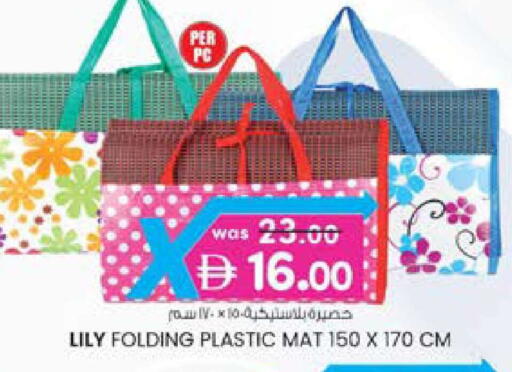 available at ك. الم. للتجارة in الإمارات العربية المتحدة , الامارات - دبي