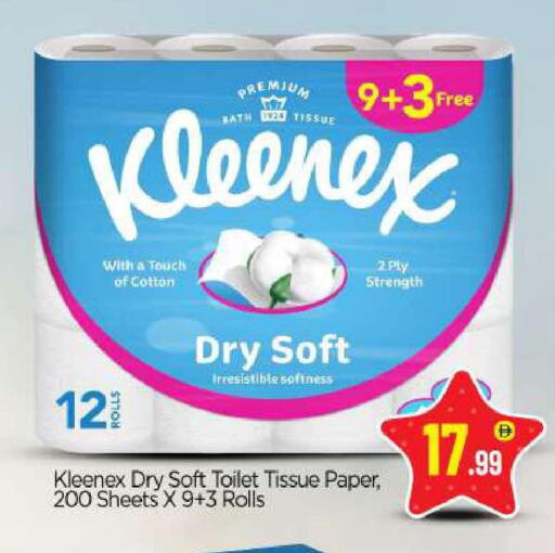 available at بيج مارت in الإمارات العربية المتحدة , الامارات - أبو ظبي