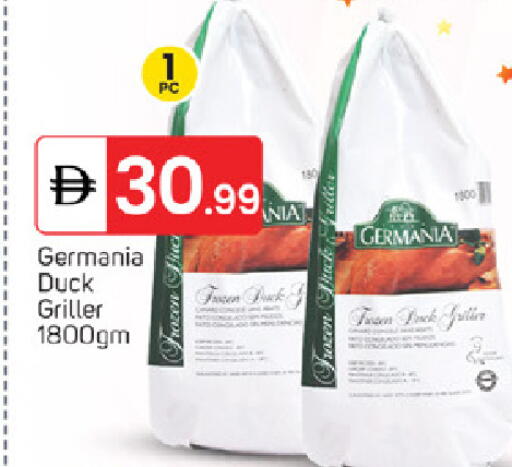 available at TALAL MARKET in UAE - Fujairah