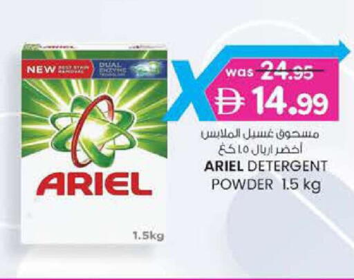 available at K.M Hypermarket in UAE - Al Ain
