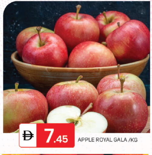 Apple available at سوق طلال in الإمارات العربية المتحدة , الامارات - أبو ظبي