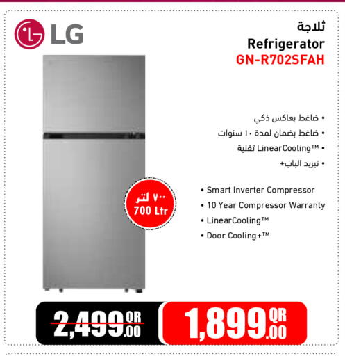 available at جمبو للإلكترونيات in قطر - الدوحة