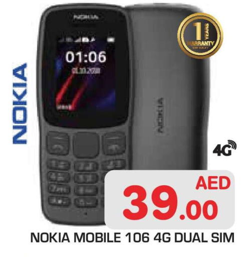 available at Baniyas Spike  in UAE - Abu Dhabi