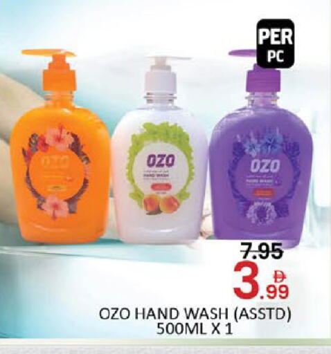 Mango available at مانجو هايبرماركت in الإمارات العربية المتحدة , الامارات - دبي