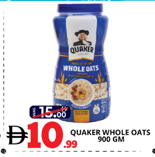 available at اكسبرس المدينة هايبرماركت in الإمارات العربية المتحدة , الامارات - أبو ظبي