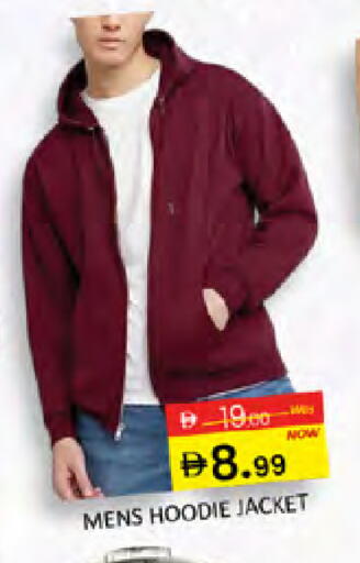 available at المدينة in الإمارات العربية المتحدة , الامارات - دبي