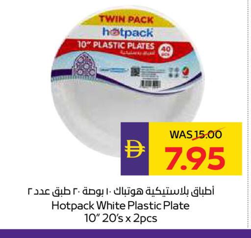 available at أدكووب in الإمارات العربية المتحدة , الامارات - ٱلْعَيْن‎