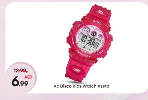 available at مارك & سيف in الإمارات العربية المتحدة , الامارات - الشارقة / عجمان