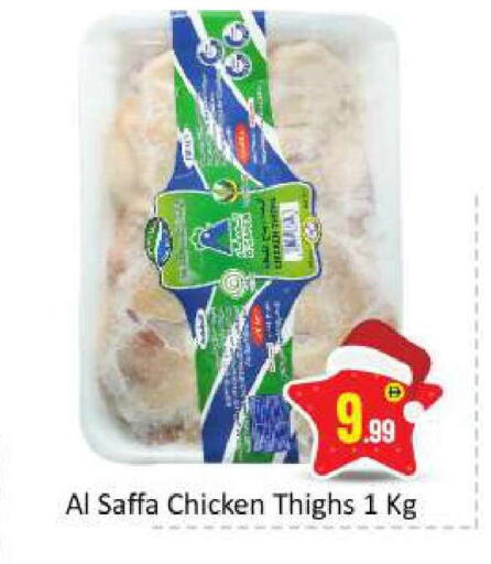 available at بيج مارت in الإمارات العربية المتحدة , الامارات - دبي