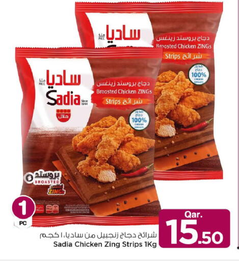 available at Mark & Save  in Qatar - Al Khor