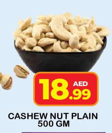 available at فريش سبايك سوبرماركت in الإمارات العربية المتحدة , الامارات - دبي