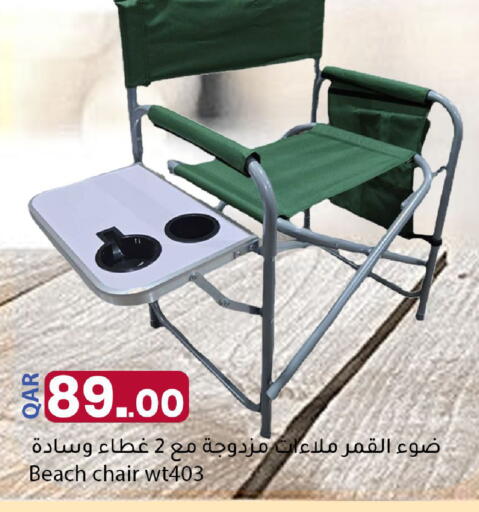 available at Dana Market in Qatar - Al Shamal