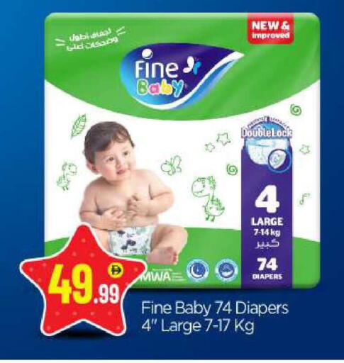 available at بيج مارت in الإمارات العربية المتحدة , الامارات - أبو ظبي