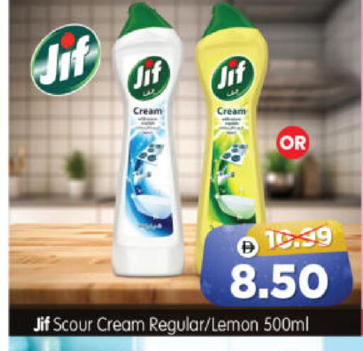 Lemon available at Al Madina Hypermarket in UAE - Abu Dhabi