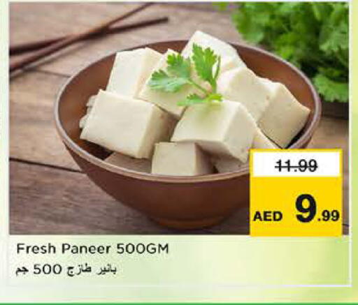 available at نستو هايبرماركت in الإمارات العربية المتحدة , الامارات - الشارقة / عجمان
