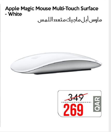 Apple available at سيل بلاينت للهواتف in قطر - الضعاين