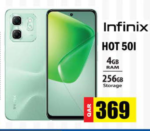 available at جراند هايبرماركت in قطر - الدوحة