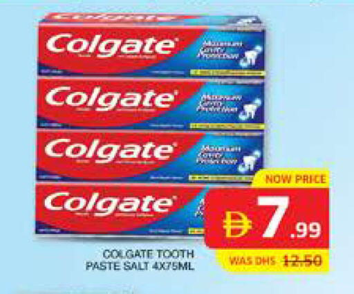 available at الامارات السبع سوبر ماركت in الإمارات العربية المتحدة , الامارات - أبو ظبي