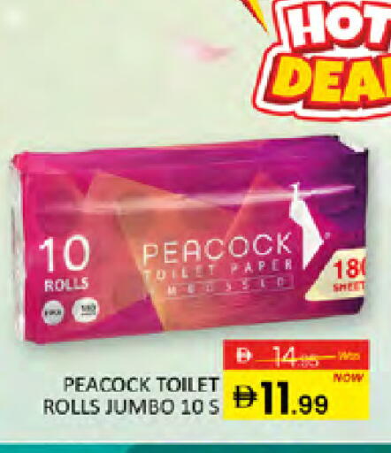 available at المدينة in الإمارات العربية المتحدة , الامارات - دبي