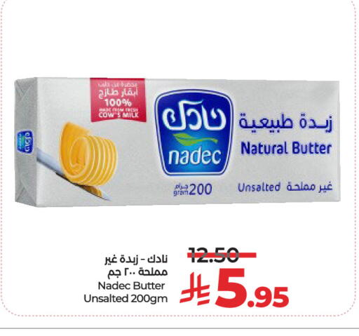 available at لولو هايبرماركت in مملكة العربية السعودية, السعودية, سعودية - الرياض