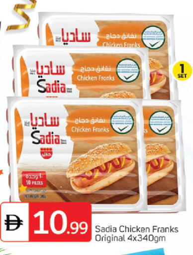 available at سوق طلال in الإمارات العربية المتحدة , الامارات - دبي