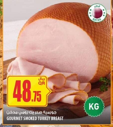 available at شركة الميرة للمواد الاستهلاكية in قطر - الوكرة