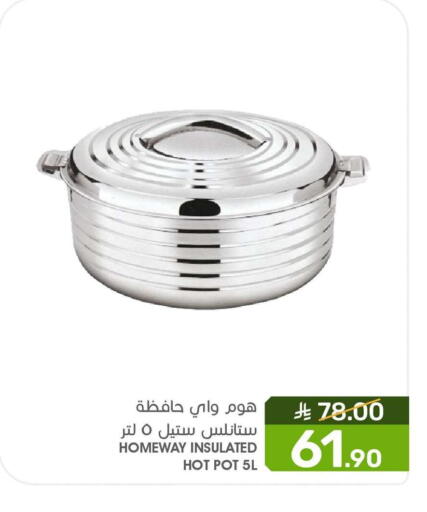 available at Mazaya in KSA, Saudi Arabia, Saudi - Qatif