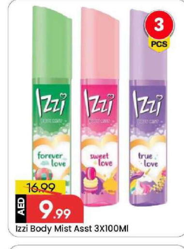 available at Mark & Save in UAE - Sharjah / Ajman