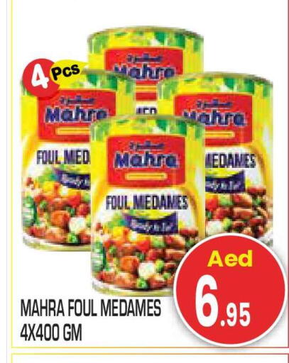 available at سنابل بني ياس in الإمارات العربية المتحدة , الامارات - أبو ظبي