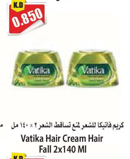available at 4 SaveMart in Kuwait - Kuwait City
