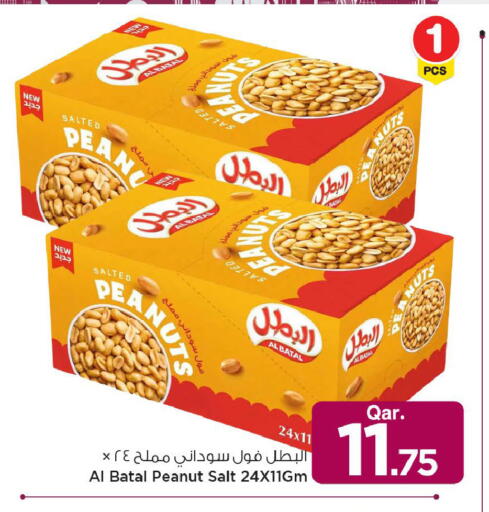 available at مارك & سيف in قطر - الشحانية