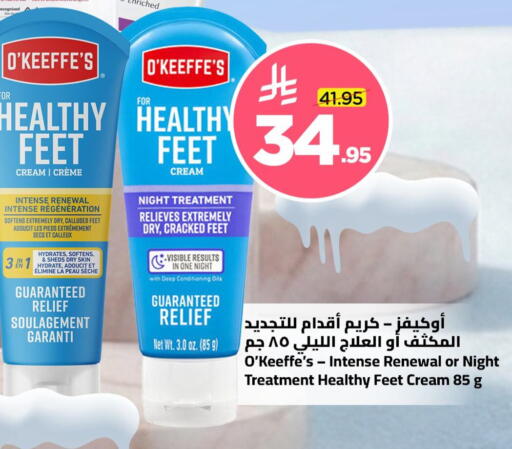 available at وهج مارت in مملكة العربية السعودية, السعودية, سعودية - جدة