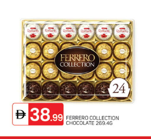 available at TALAL MARKET in UAE - Dubai