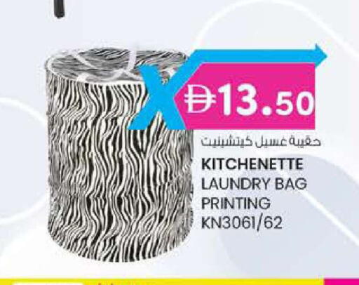 available at صفا هايبر in الإمارات العربية المتحدة , الامارات - ٱلْعَيْن‎