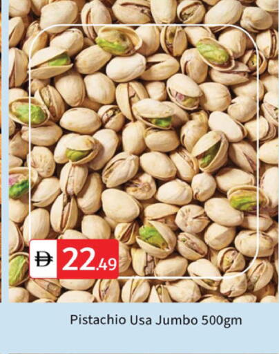 available at TALAL MARKET in UAE - Dubai