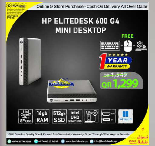 available at تك ديلس ترادينغ in قطر - الوكرة