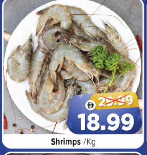 available at Al Madina Hypermarket in UAE - Abu Dhabi