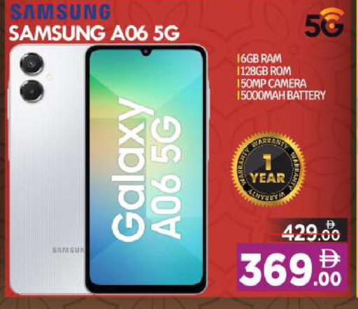 available at بيج مارت in الإمارات العربية المتحدة , الامارات - أبو ظبي