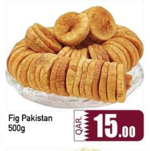 Fig available at Kabayan Store in Qatar - Al Wakra