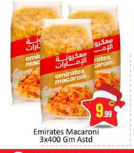 available at بيج مارت in الإمارات العربية المتحدة , الامارات - أبو ظبي